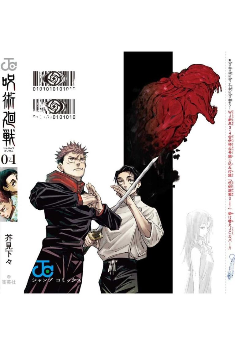 呪術廻戦 Raw Chapter 169