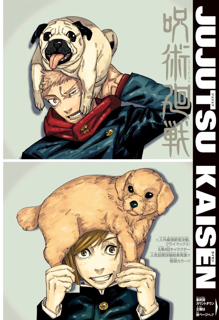 呪術廻戦 Raw Chapter 267